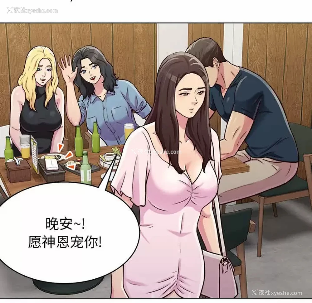 74P - 他和她们的工作室
