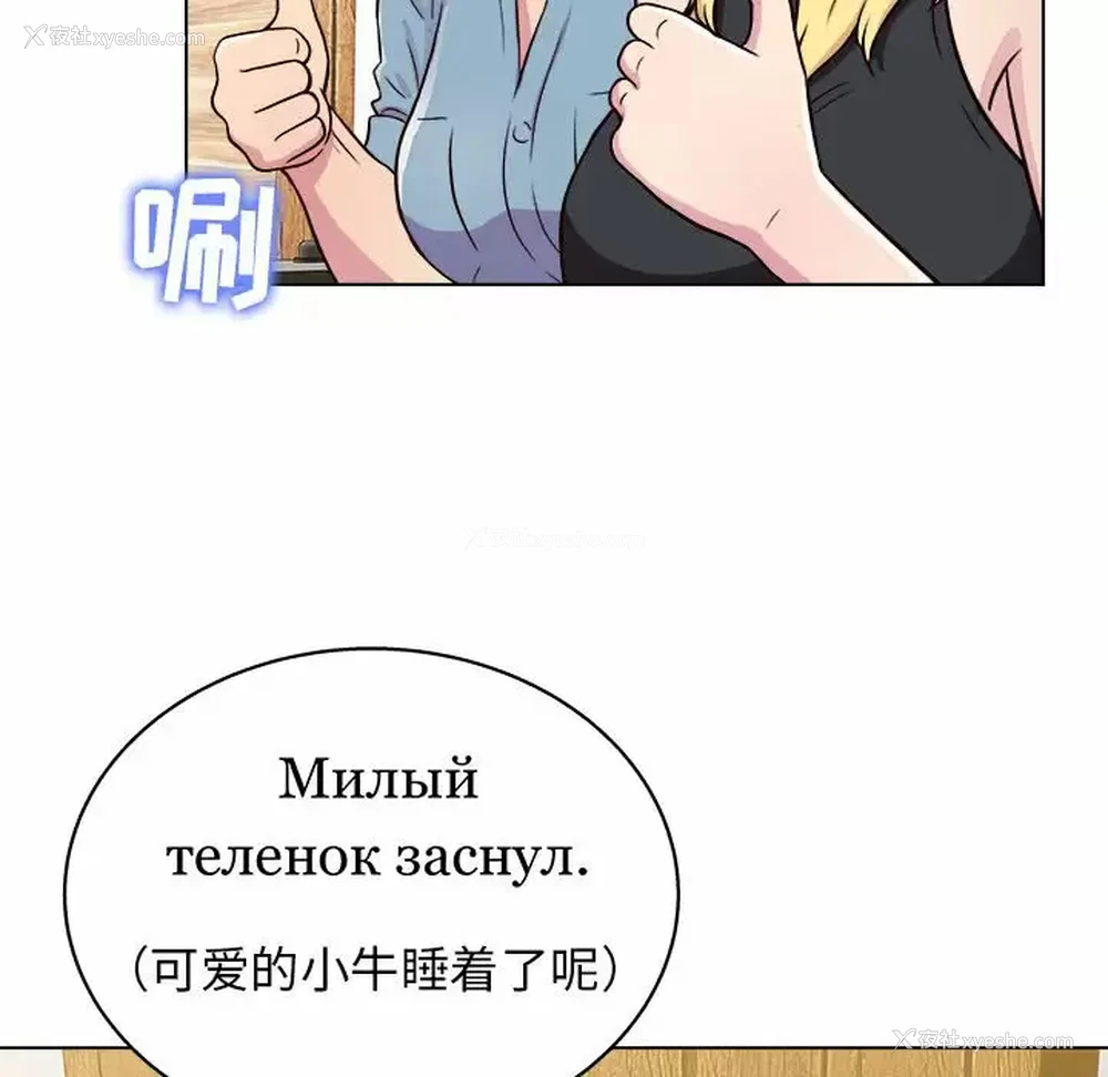 79P - 他和她们的工作室