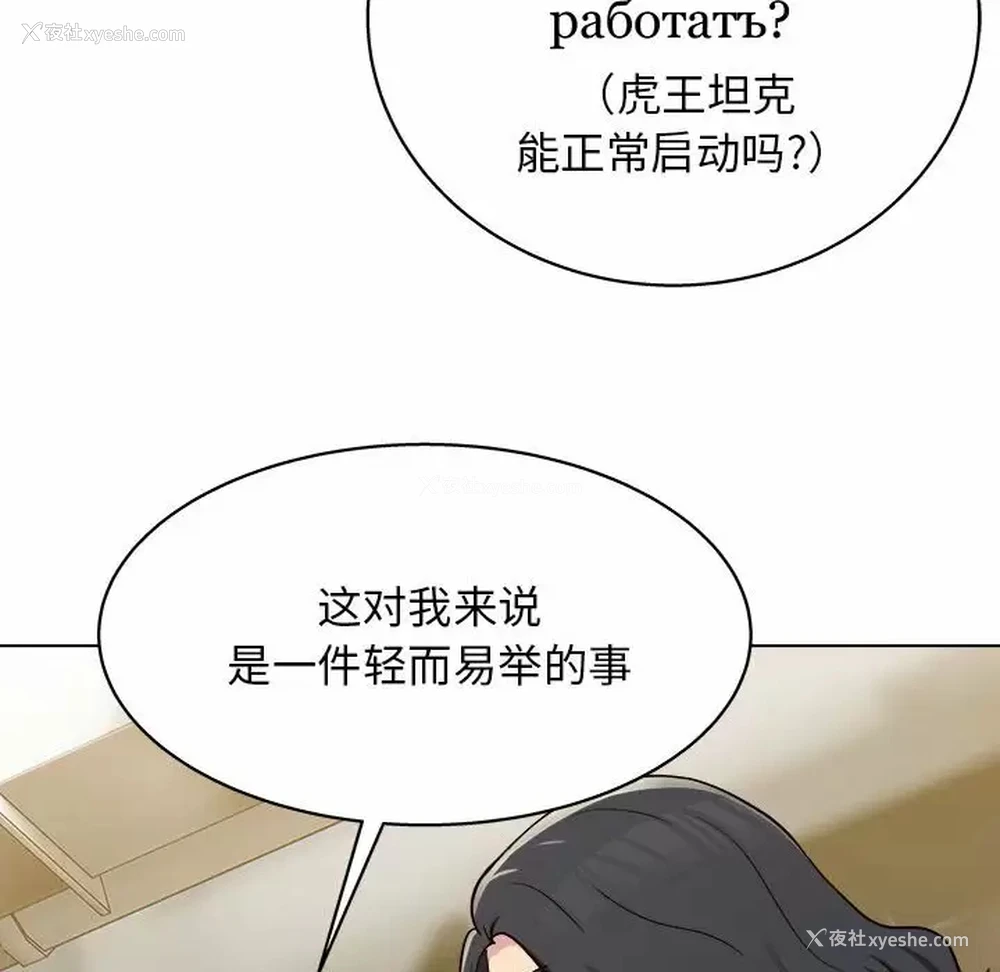 81P - 他和她们的工作室