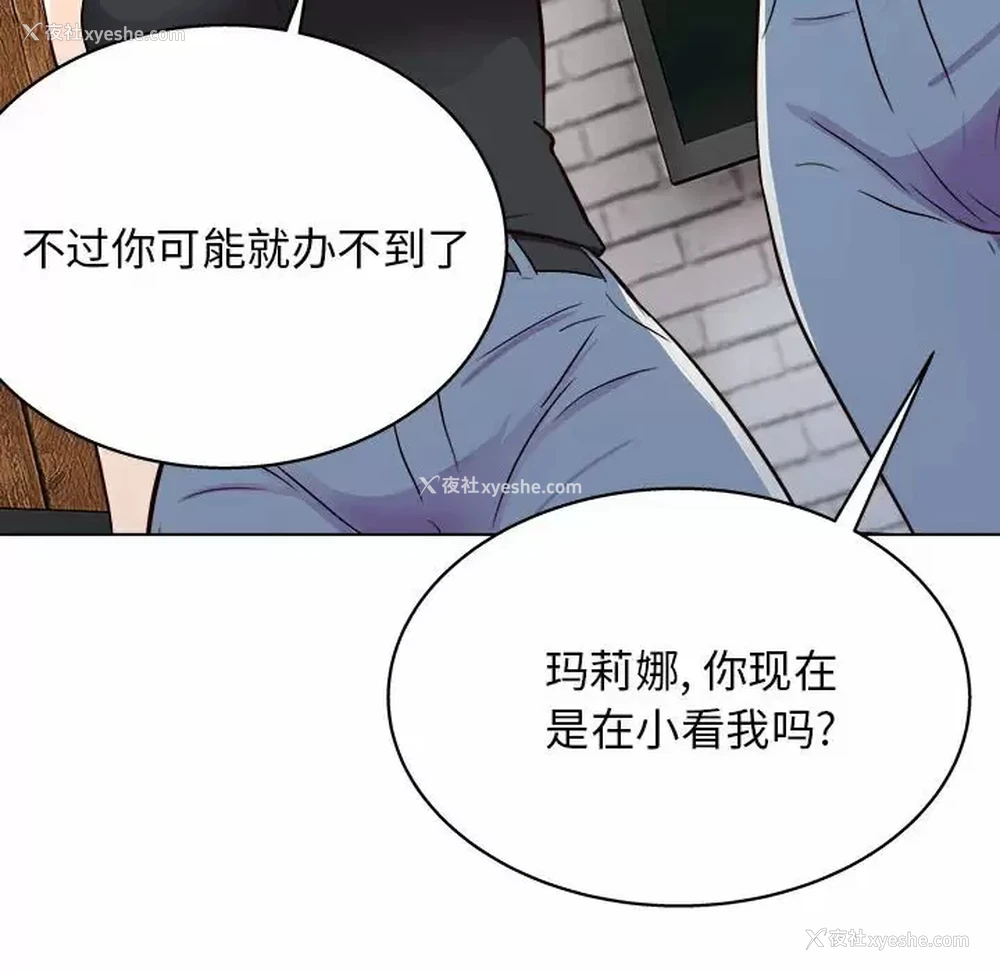 83P - 他和她们的工作室