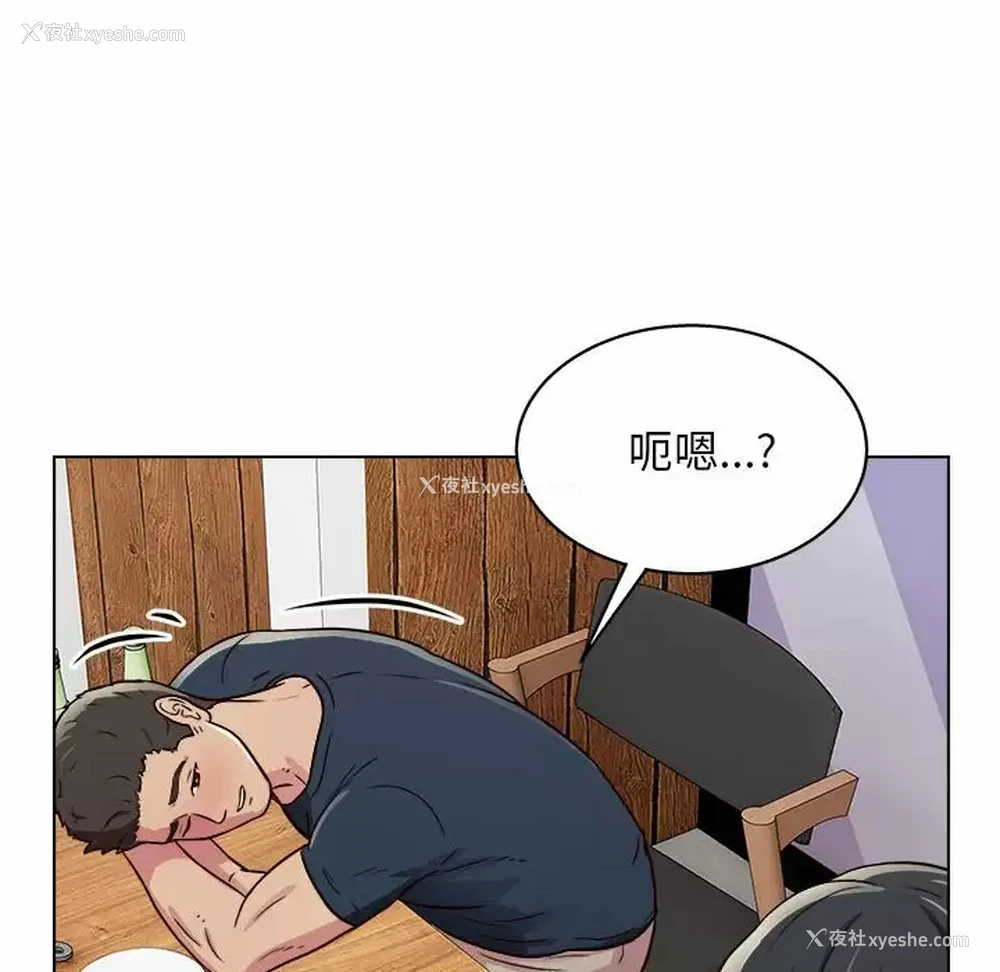 84P - 他和她们的工作室