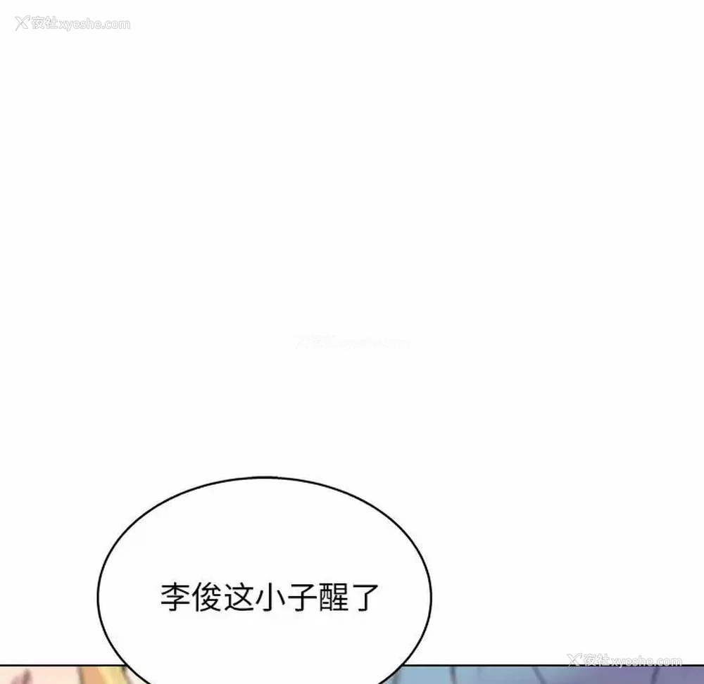 86P - 他和她们的工作室