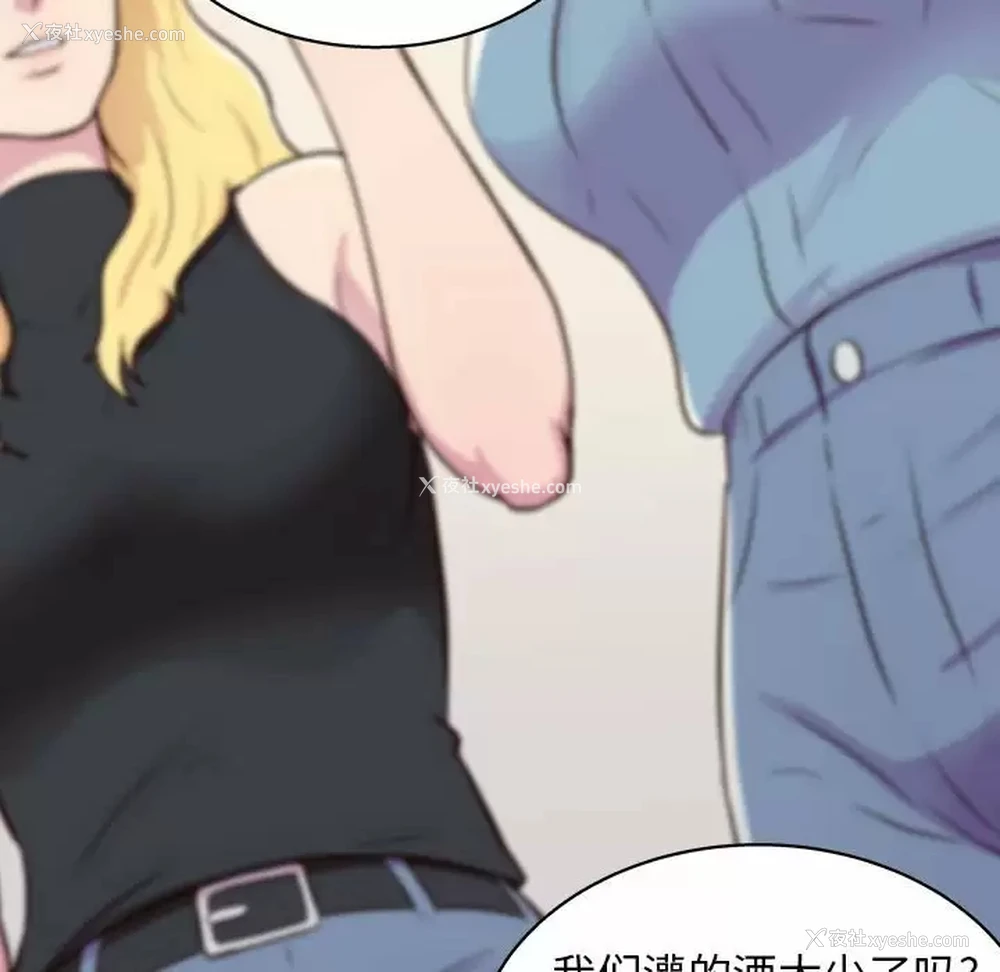 87P - 他和她们的工作室