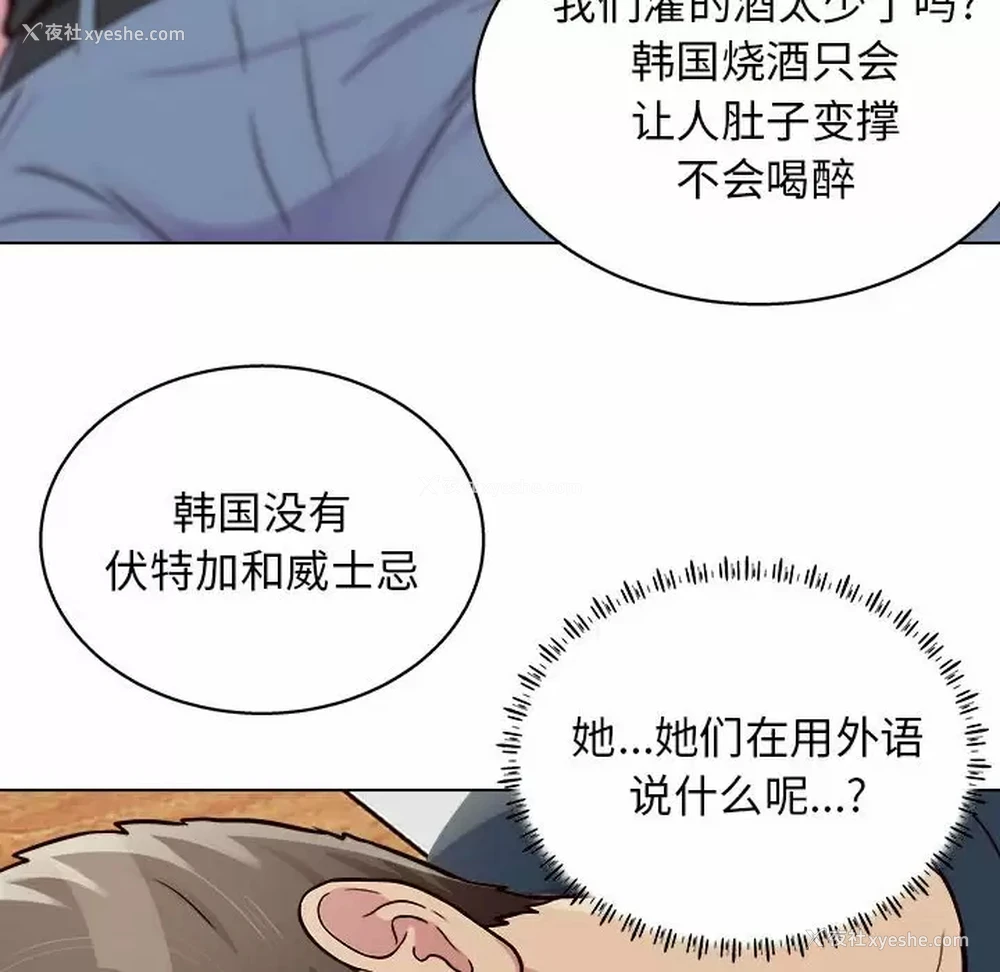 88P - 他和她们的工作室