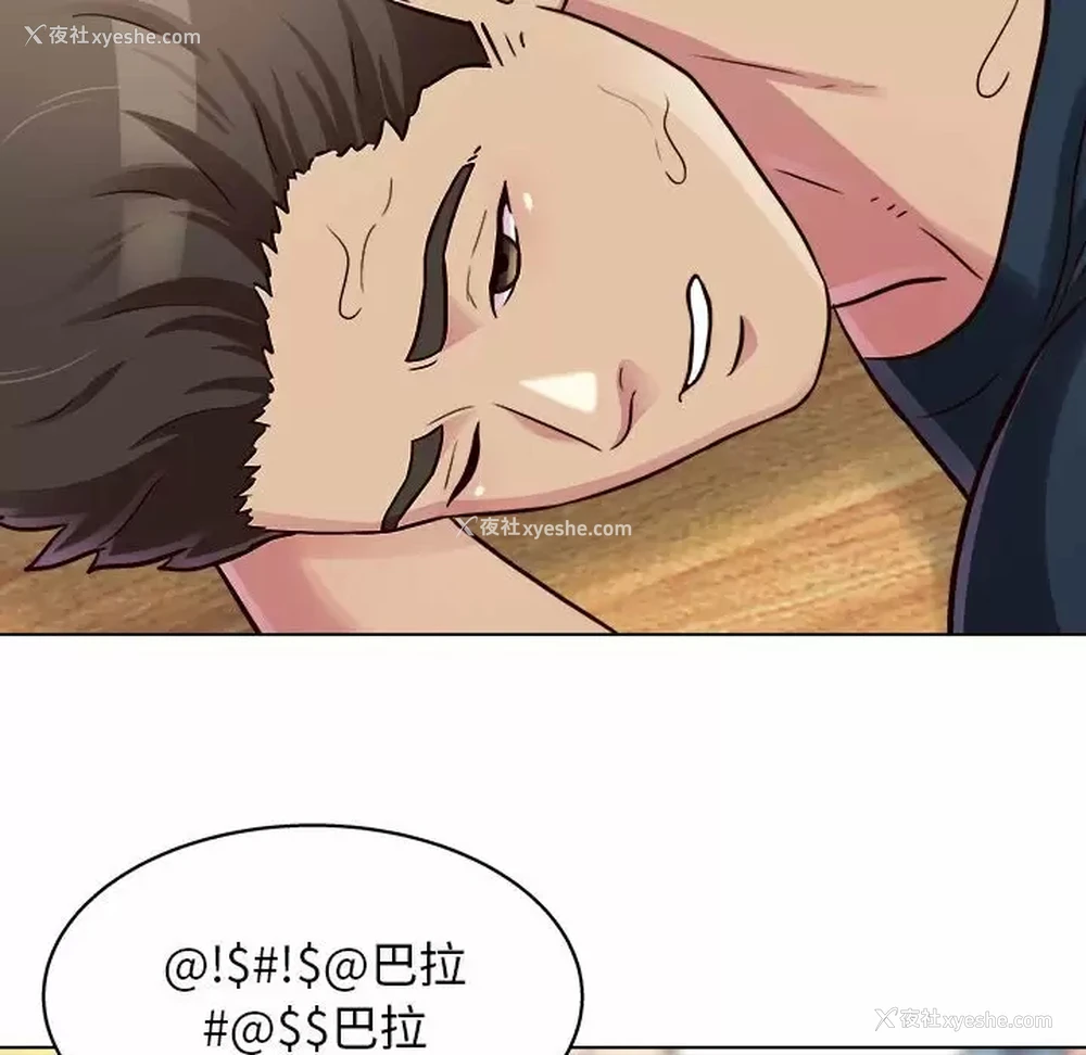 89P - 他和她们的工作室