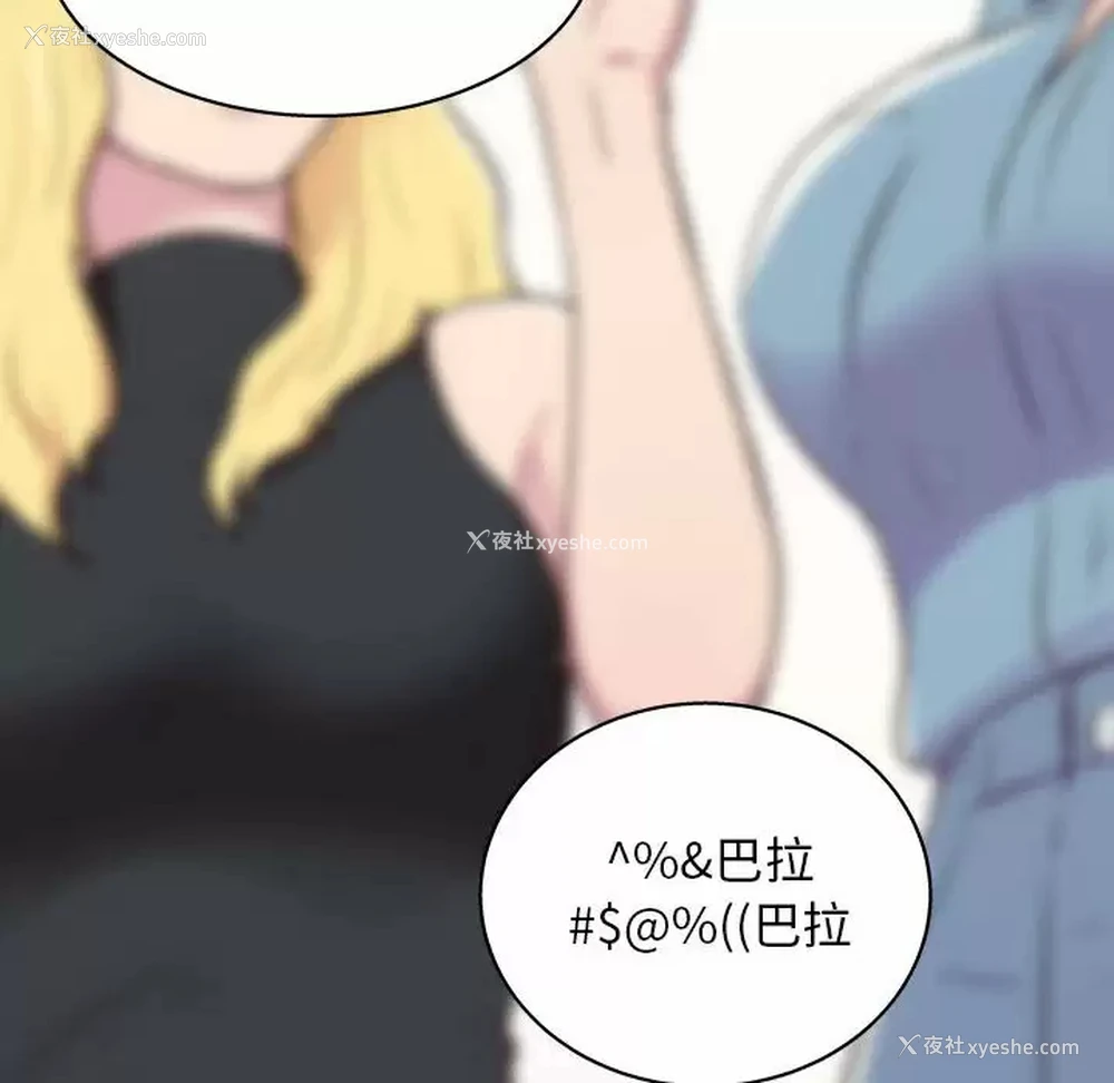 90P - 他和她们的工作室