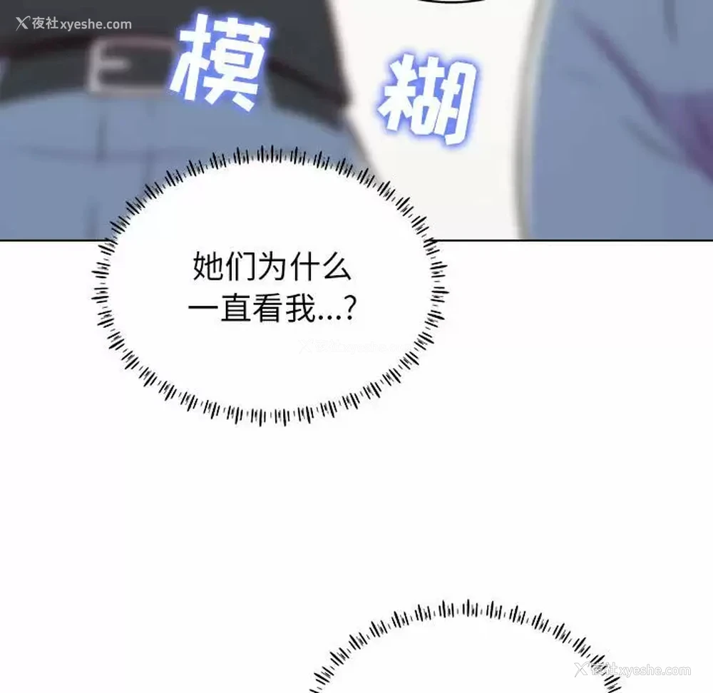 91P - 他和她们的工作室