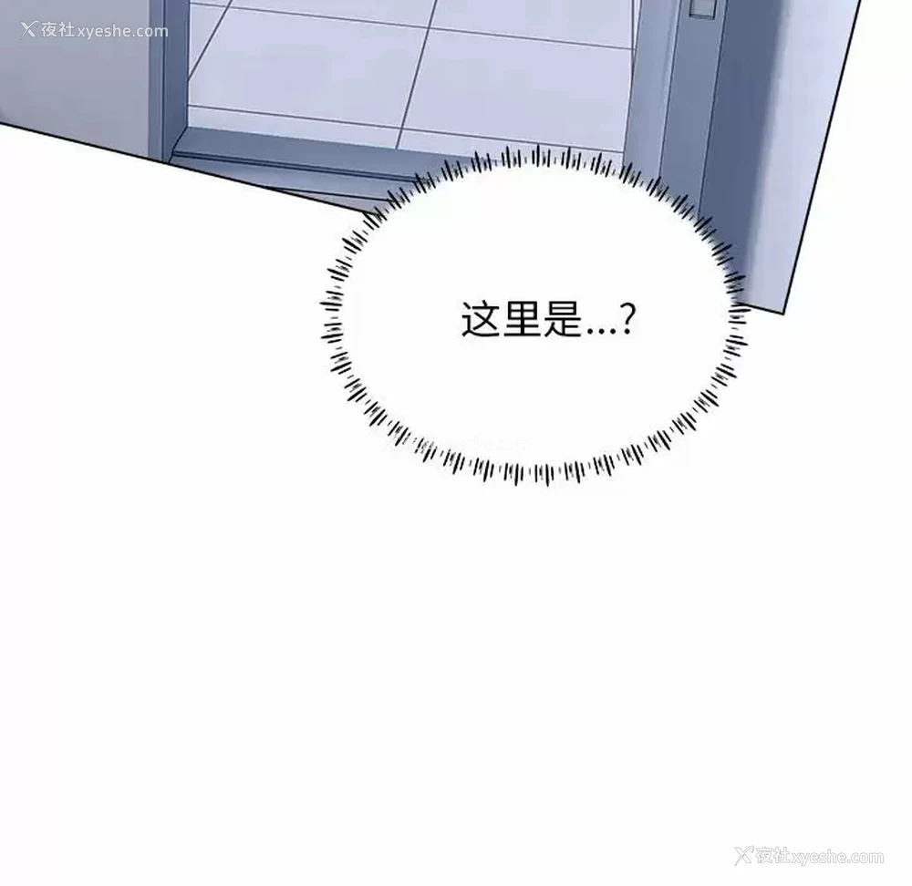 96P - 他和她们的工作室