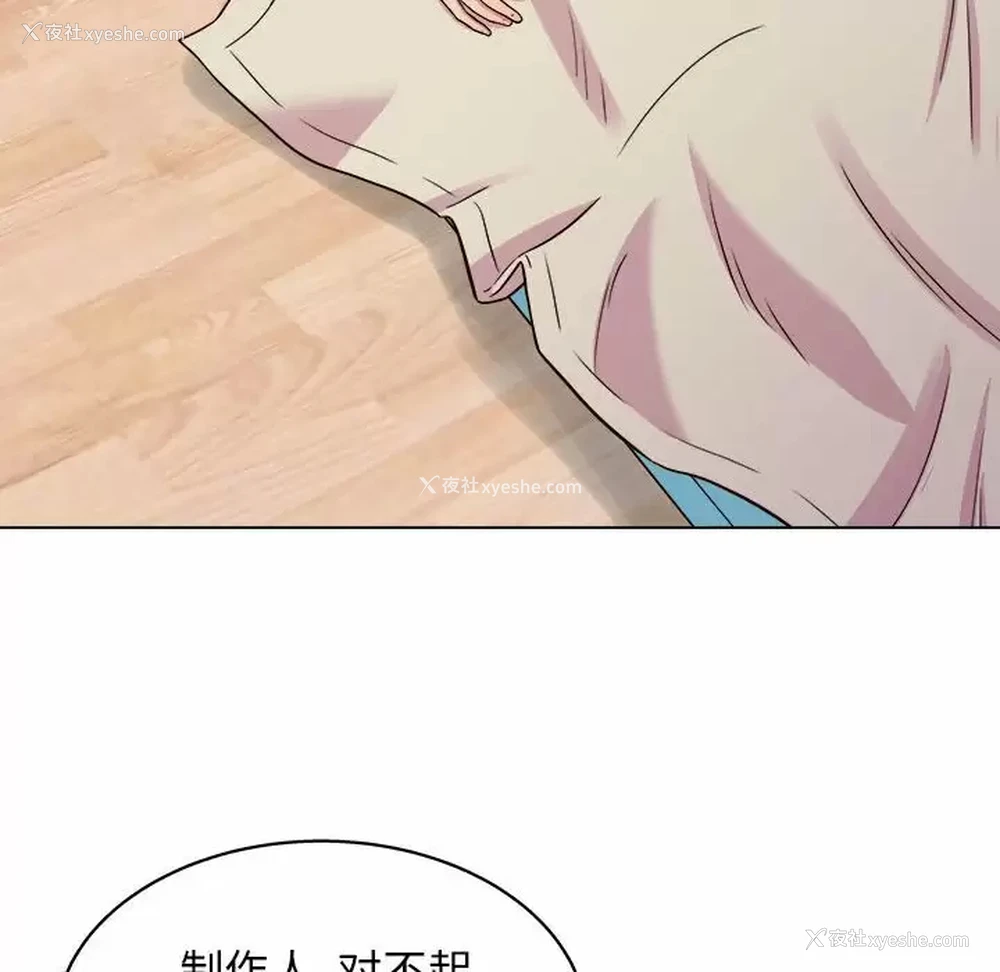 9P - 他和她们的工作室