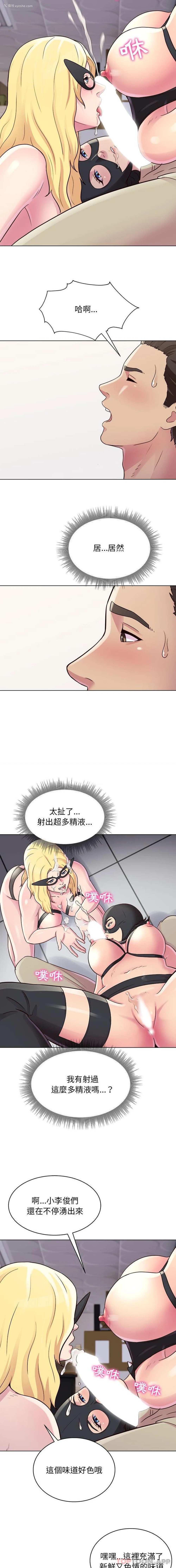 12P - 他和她们的工作室