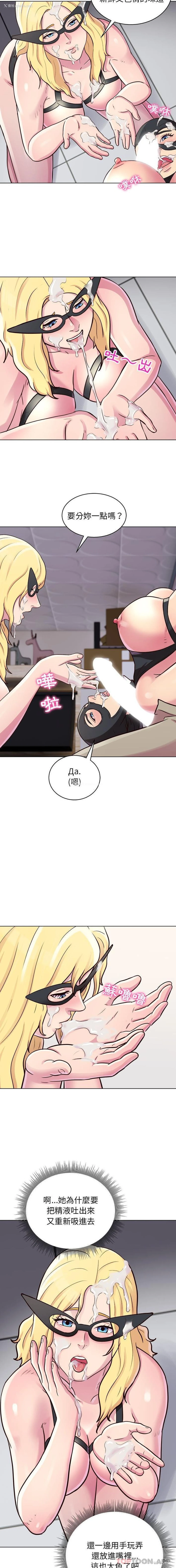 13P - 他和她们的工作室