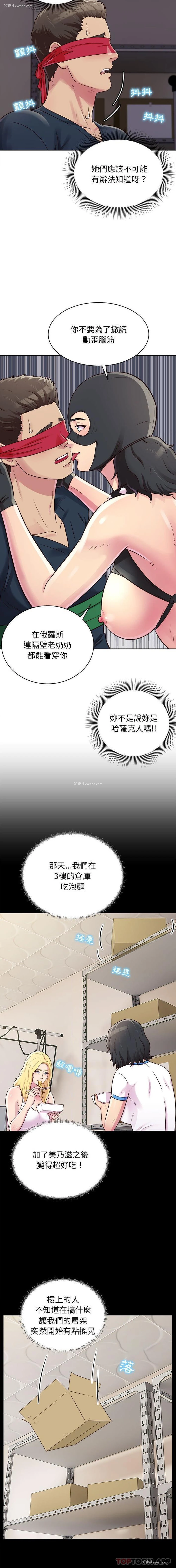 3P - 他和她们的工作室