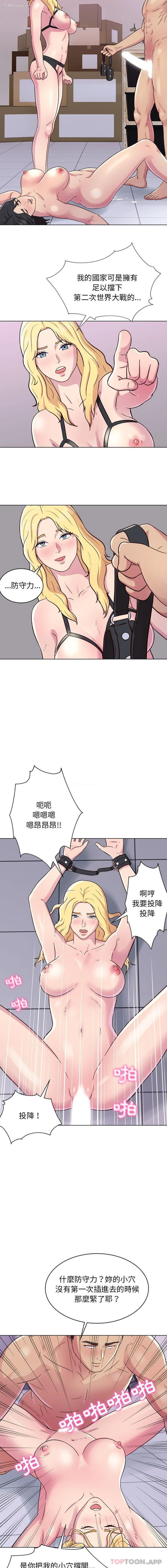 12P - 他和她们的工作室