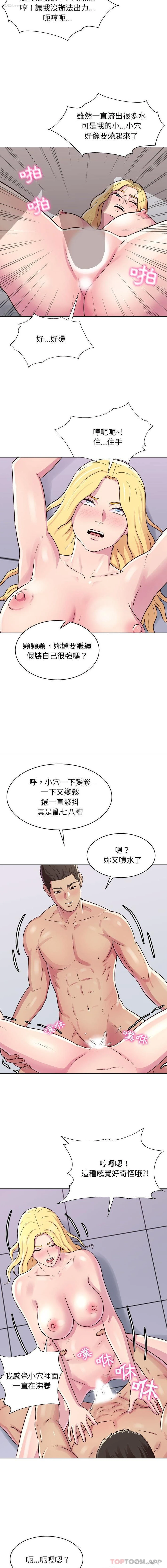 13P - 他和她们的工作室