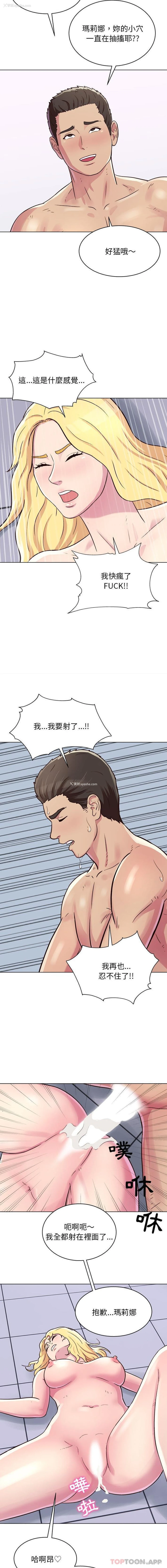 14P - 他和她们的工作室