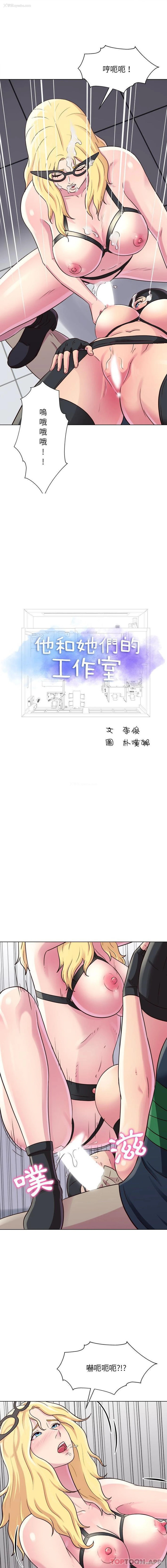 1P - 他和她们的工作室