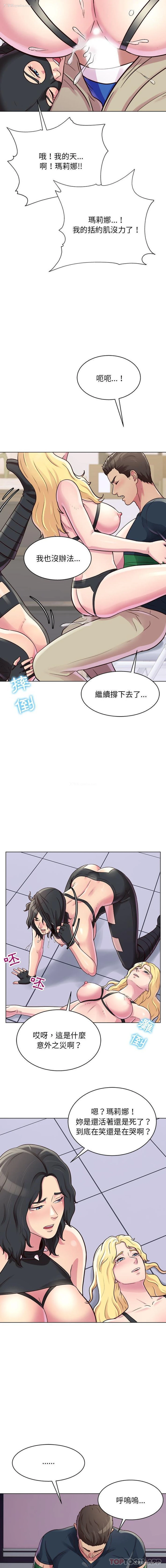 3P - 他和她们的工作室