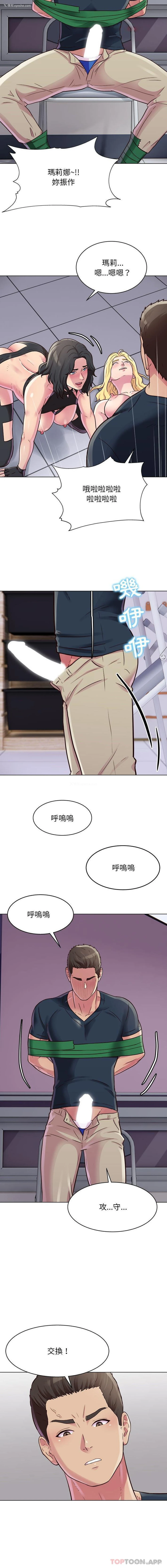 4P - 他和她们的工作室