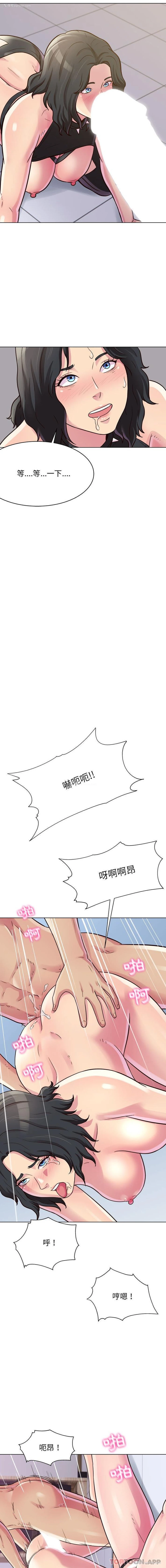 5P - 他和她们的工作室
