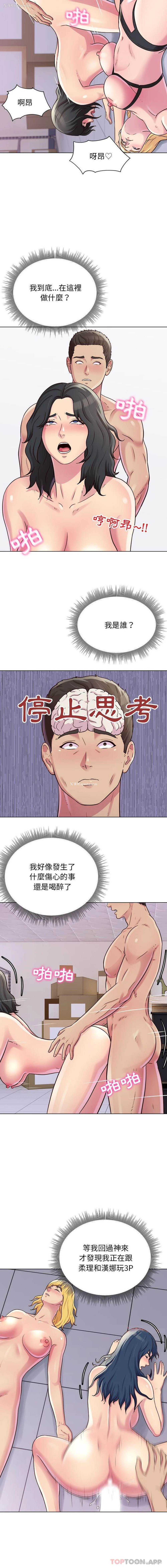 6P - 他和她们的工作室