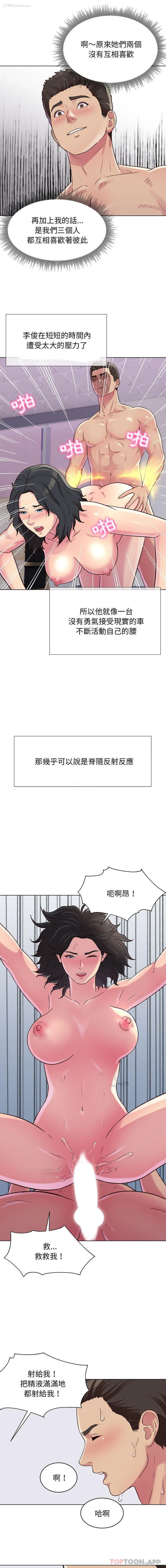 7P - 他和她们的工作室