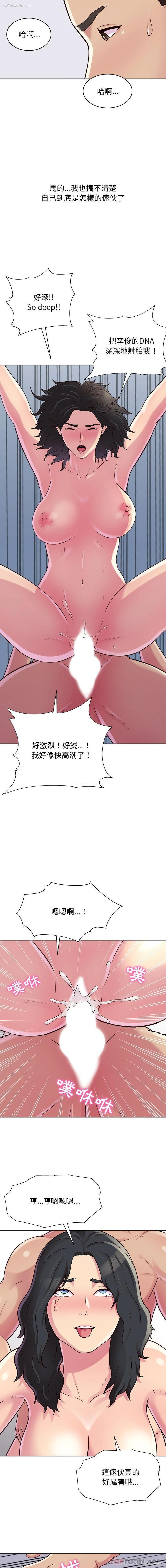8P - 他和她们的工作室