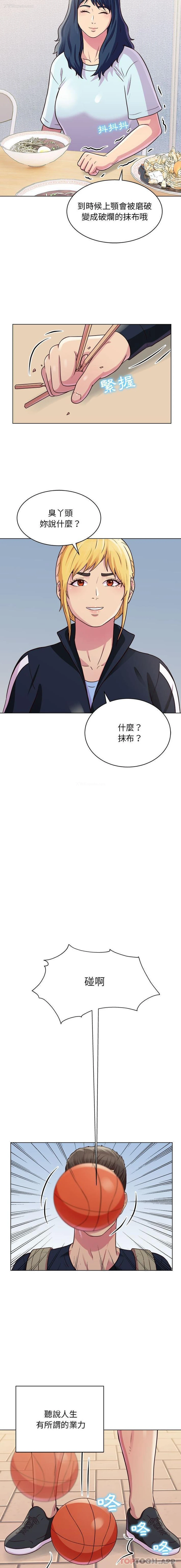 14P - 他和她们的工作室