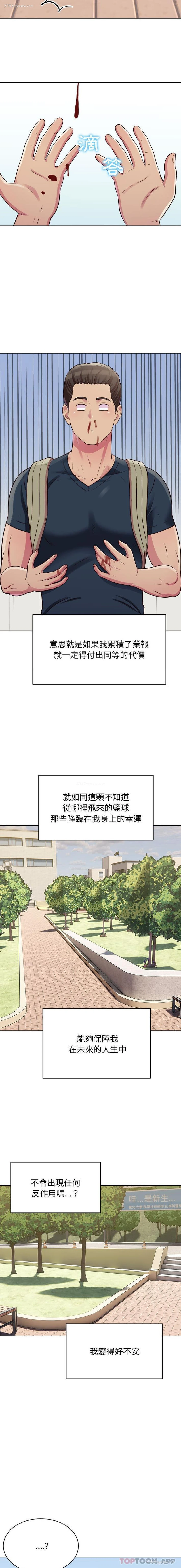 15P - 他和她们的工作室