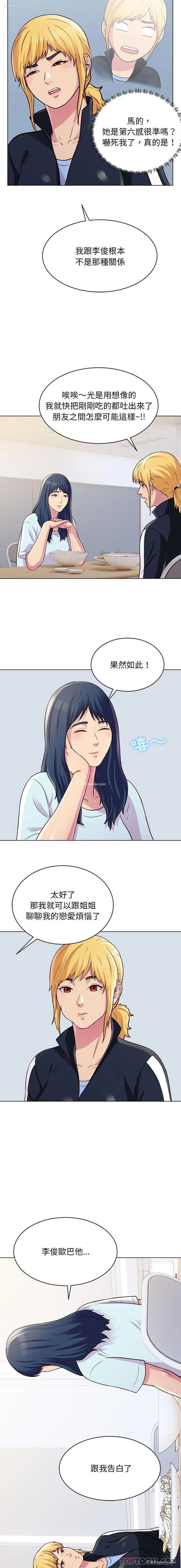 5P - 他和她们的工作室