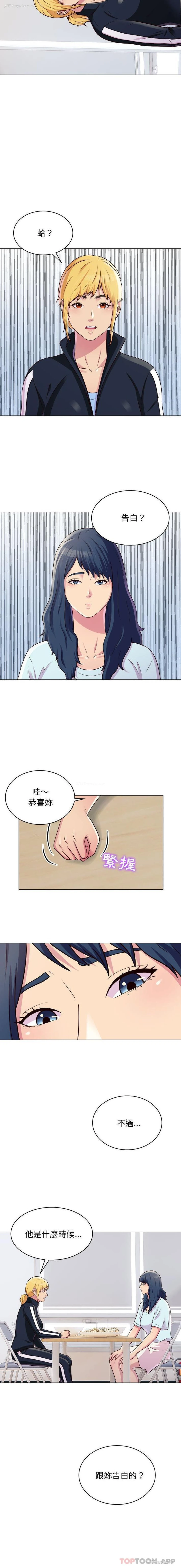 6P - 他和她们的工作室