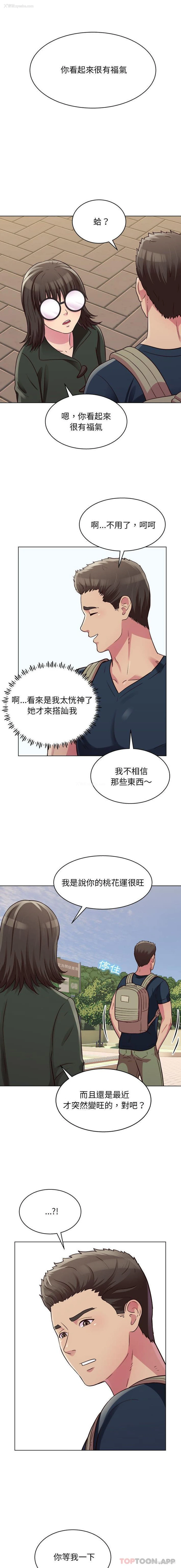 7P - 他和她们的工作室
