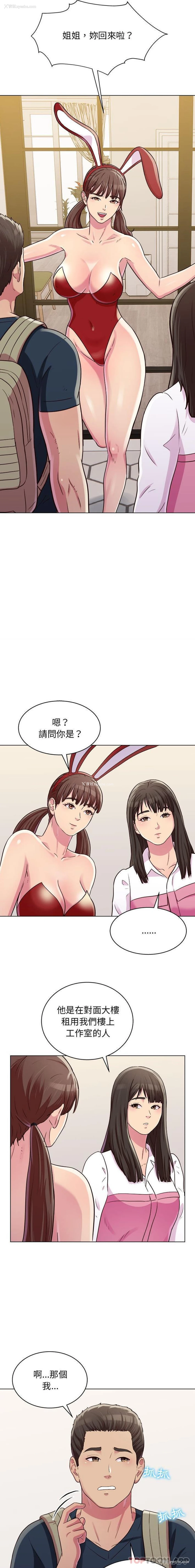 10P - 他和她们的工作室