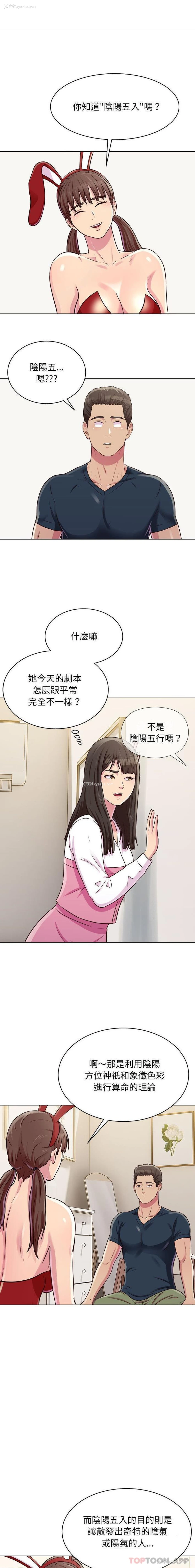 15P - 他和她们的工作室