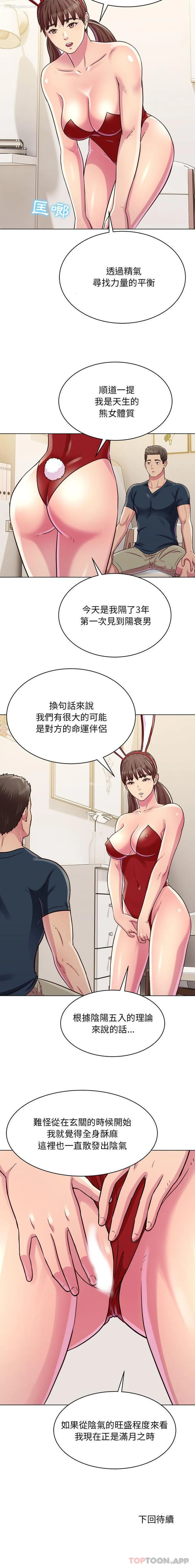 16P - 他和她们的工作室