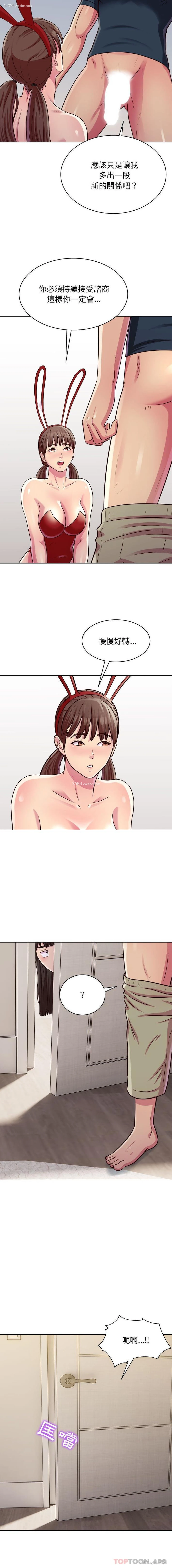 11P - 他和她们的工作室