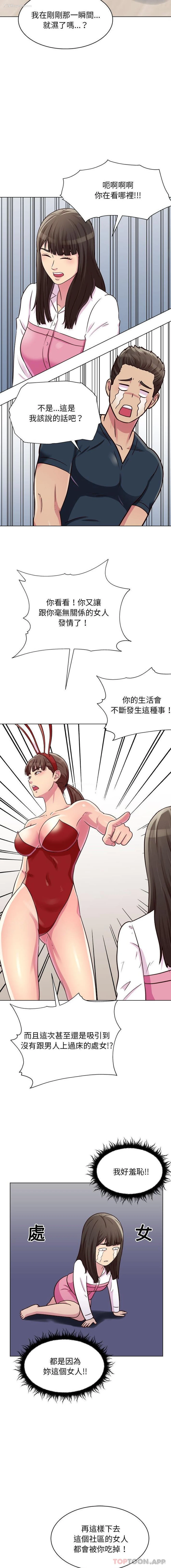 14P - 他和她们的工作室