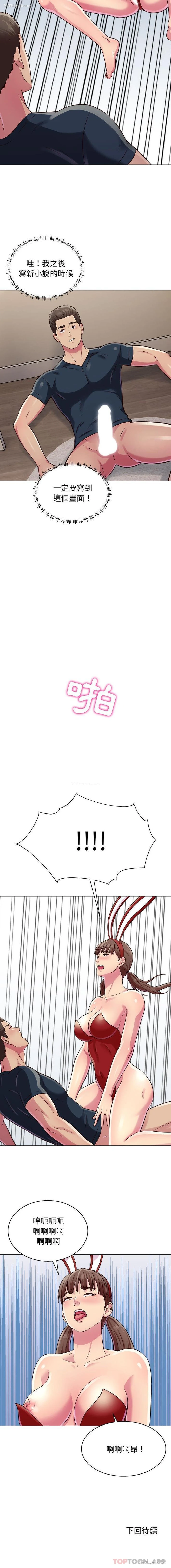 16P - 他和她们的工作室