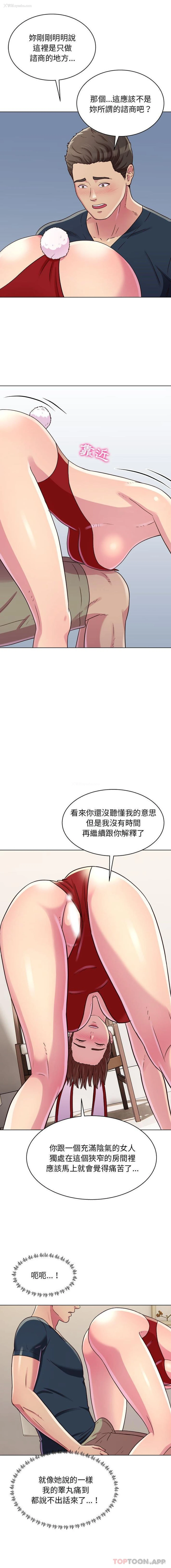 3P - 他和她们的工作室