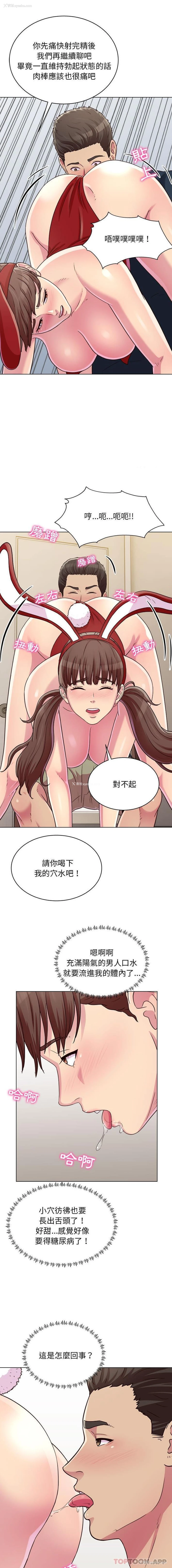 4P - 他和她们的工作室