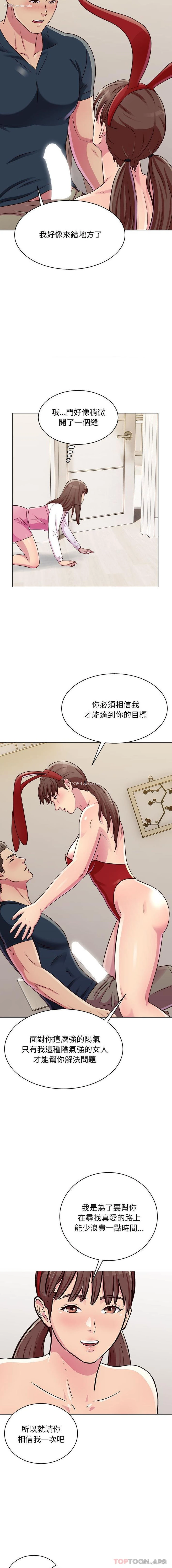 7P - 他和她们的工作室