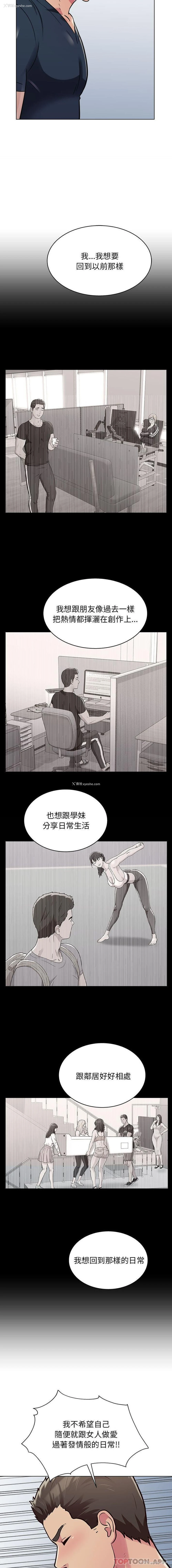 9P - 他和她们的工作室