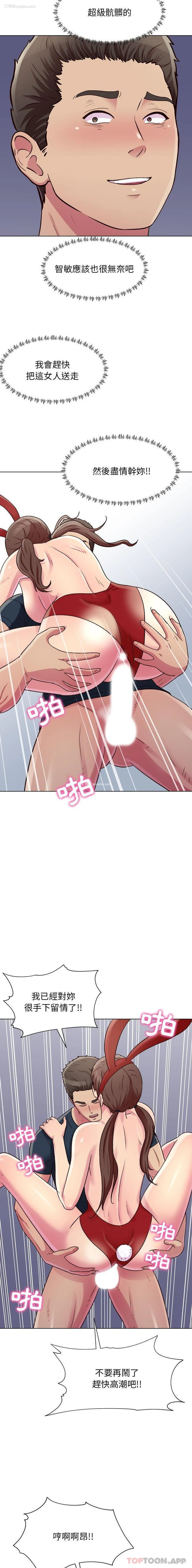 10P - 他和她们的工作室
