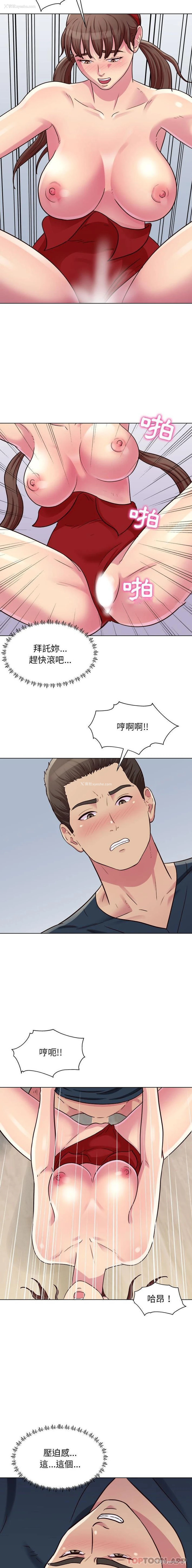 11P - 他和她们的工作室
