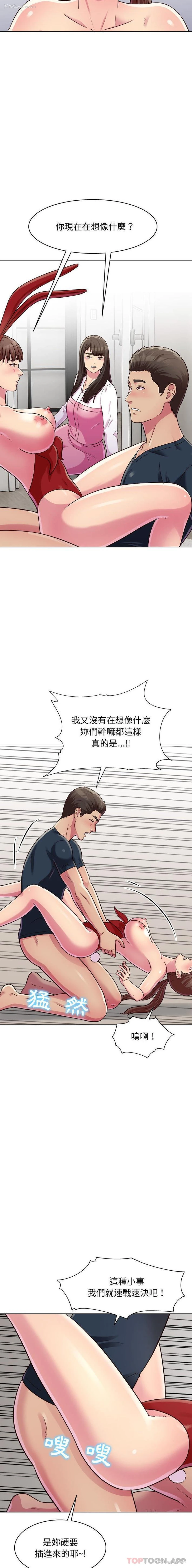 5P - 他和她们的工作室