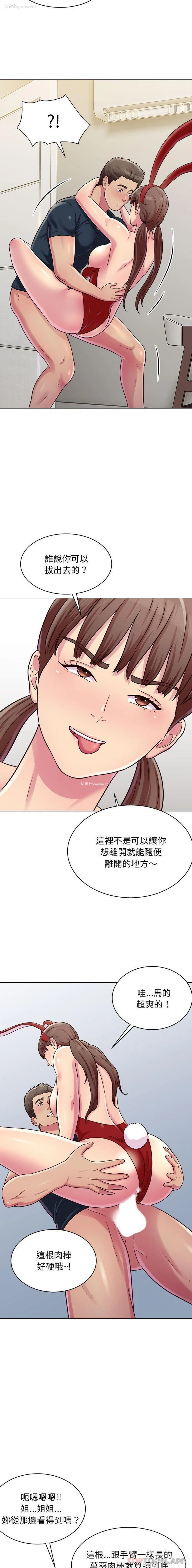 6P - 他和她们的工作室