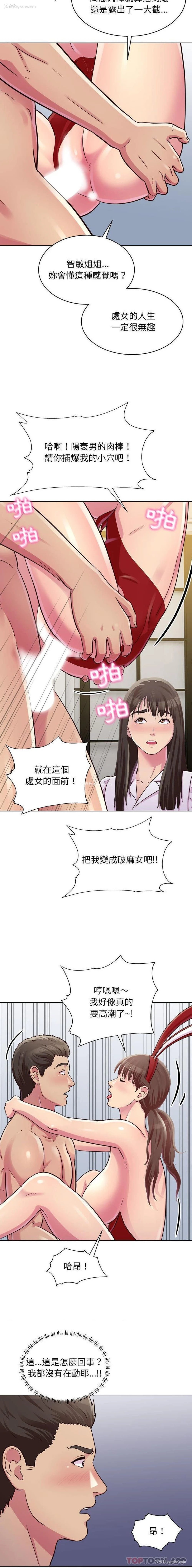 7P - 他和她们的工作室