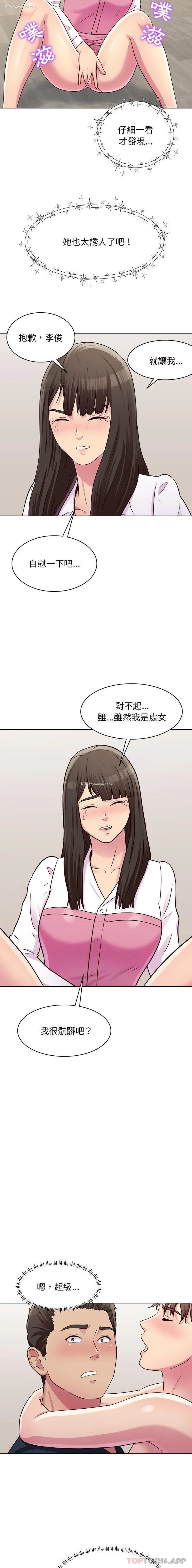 9P - 他和她们的工作室