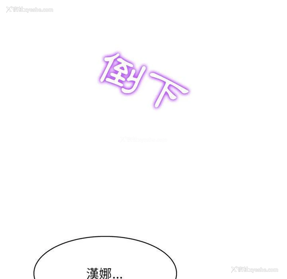 102P - 他和她们的工作室