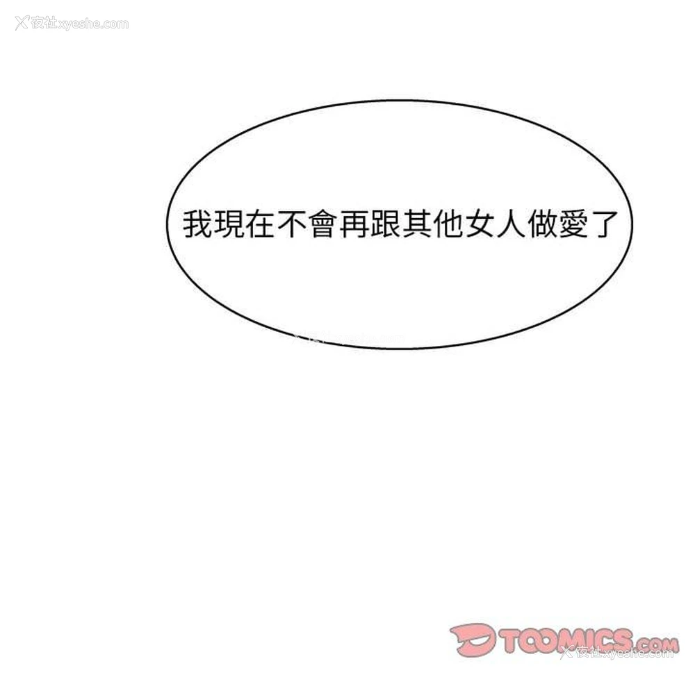 109P - 他和她们的工作室