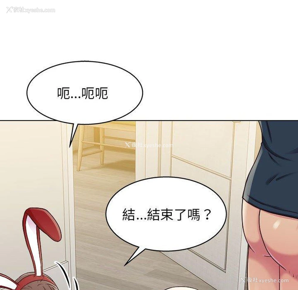 10P - 他和她们的工作室